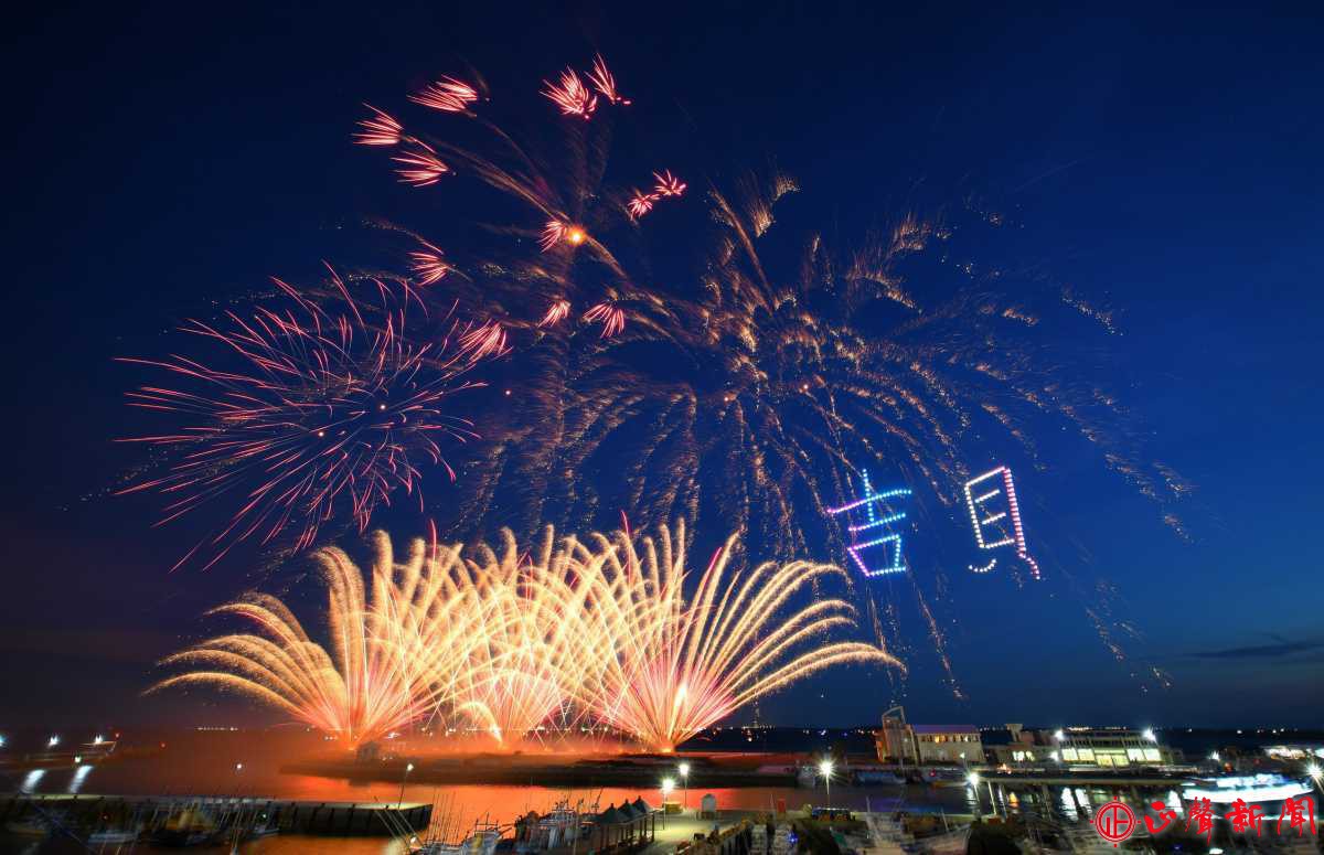 2022澎湖國際海上花火節宣佈取消離島場次（圖：旅遊處 提供）-八方新聞｜8NEWS