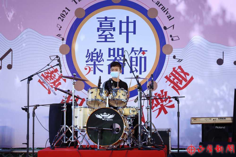 臺中市政府文化局即日起至9月16日展開「樂器演奏比賽」徵件，總獎金高達30萬元，歡迎全臺薩克斯風、爵士鼓和長笛等音樂好手踴躍報名。(記者梁秀韻攝)-正聲新聞