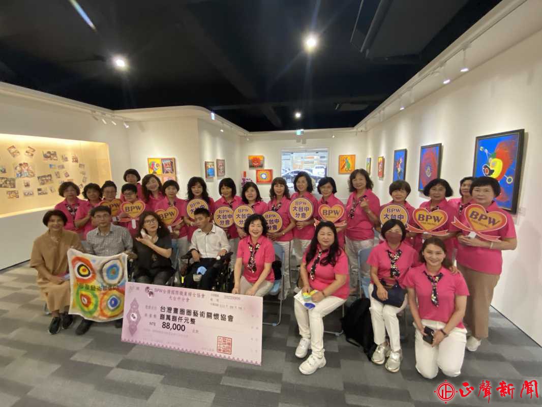 台灣國際職業婦女協會大台中分會捐贈畫圈圈協會助學-八方新聞｜8NEWS