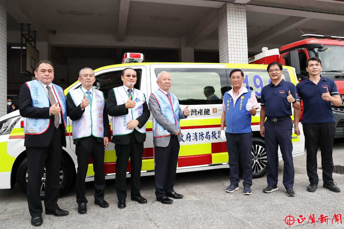 日商SUN流通集團旗下三家台灣分公司共同捐贈一部救護車，縣長林明溱(右三)偕同消防局長林聰吉(右二)代表受贈，並回贈感謝狀及救護車模型紀念品。(記者梁明善攝)-正聲新聞