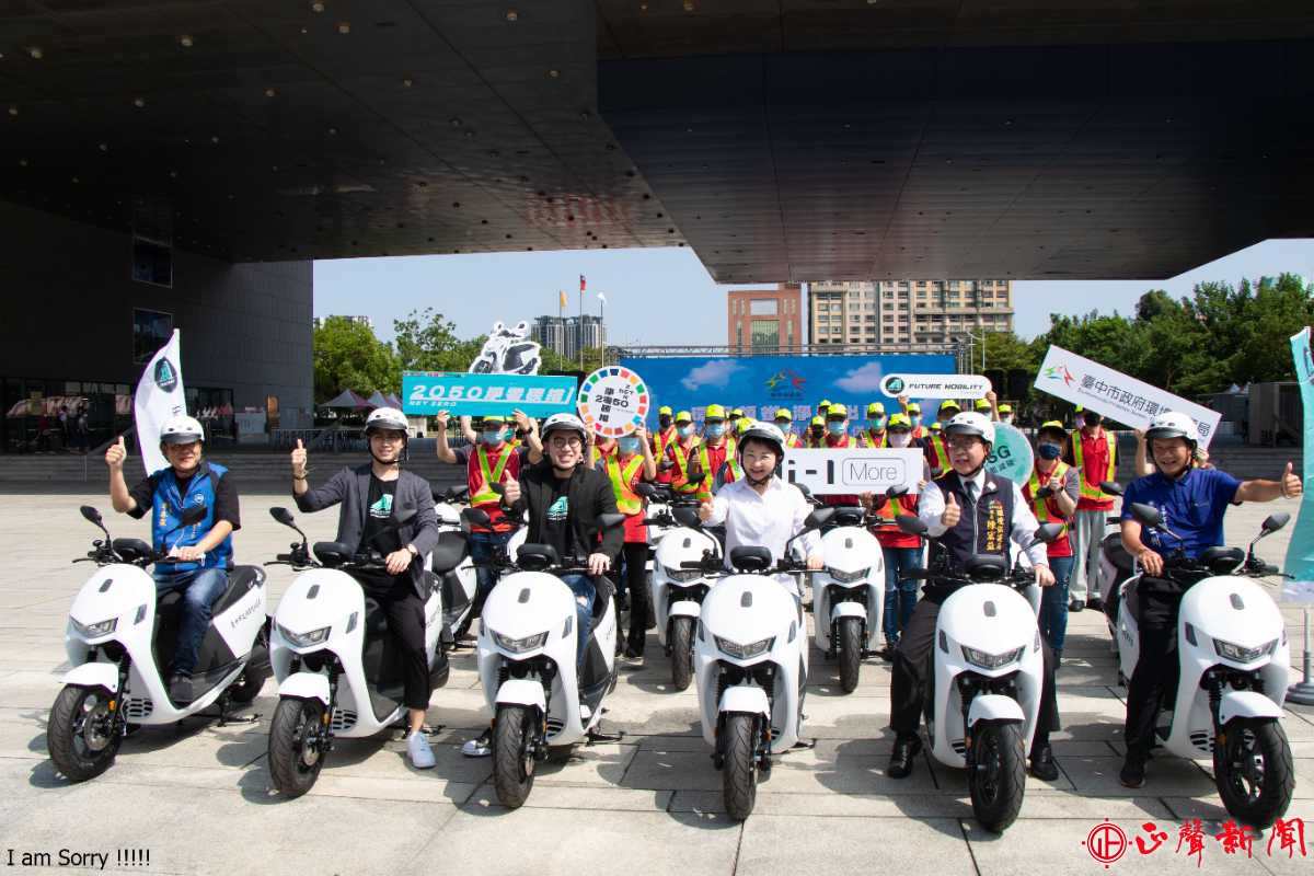  市長盧秀燕(右三)出席交車儀式今年購置150輛電動機車加入清潔隊公務機車行列，六都最多。(記者梁金源攝)-正聲新聞