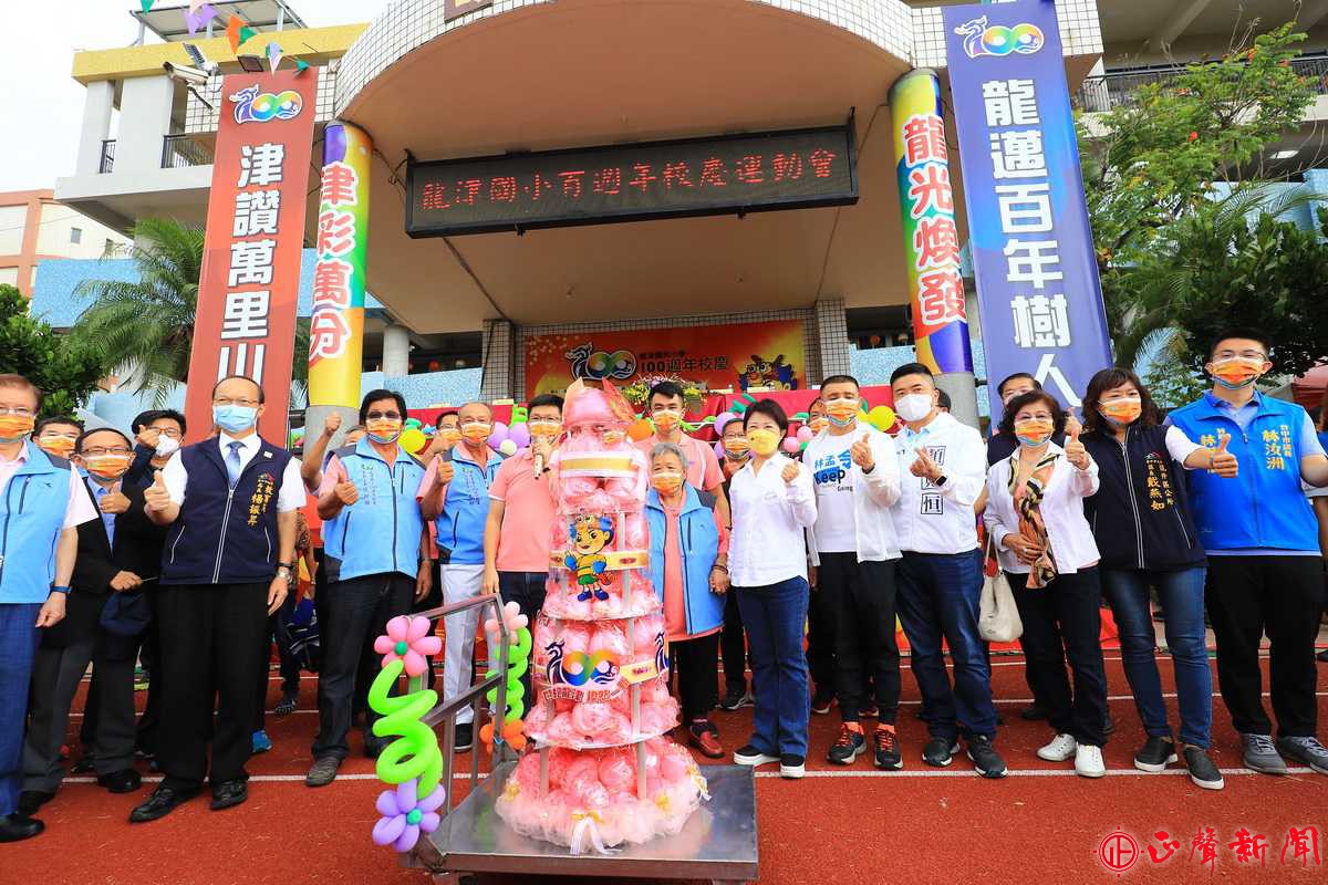  市長盧秀燕(右七)到場與全校師生在舞獅團的鑼鼓聲中共同歡慶百年校慶，並為新鋪設PU跑道剪綵。(記者梁金源攝)-正聲新聞
