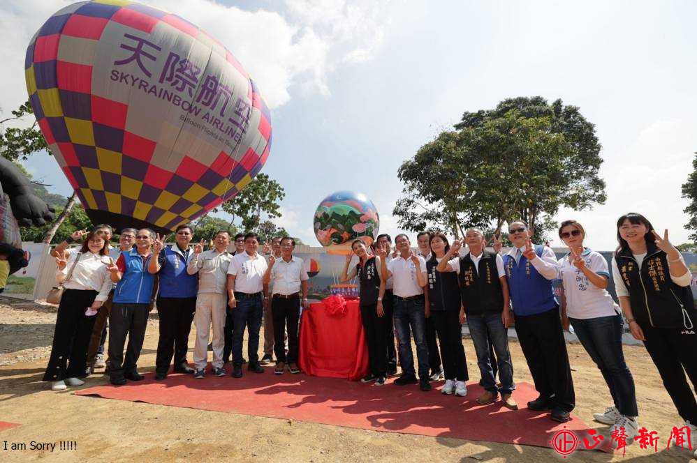 九九峰氦氣球樂園開工2.jpg-正聲新聞