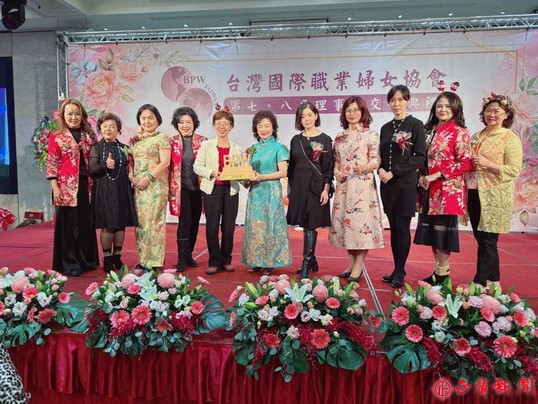 郭壽珍女士榮任台灣國際職業婦女協會第八屆理事長（記者 小敏 攝）-正聲新聞
