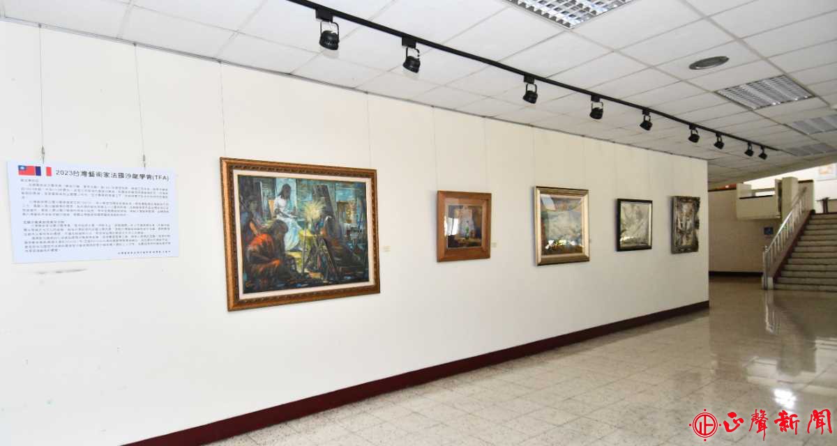  邀請台灣藝術家法國沙龍學會於112年1月1日至6月30日於縣府廊道展出。(記者蔡鳳凰攝)-正聲新聞