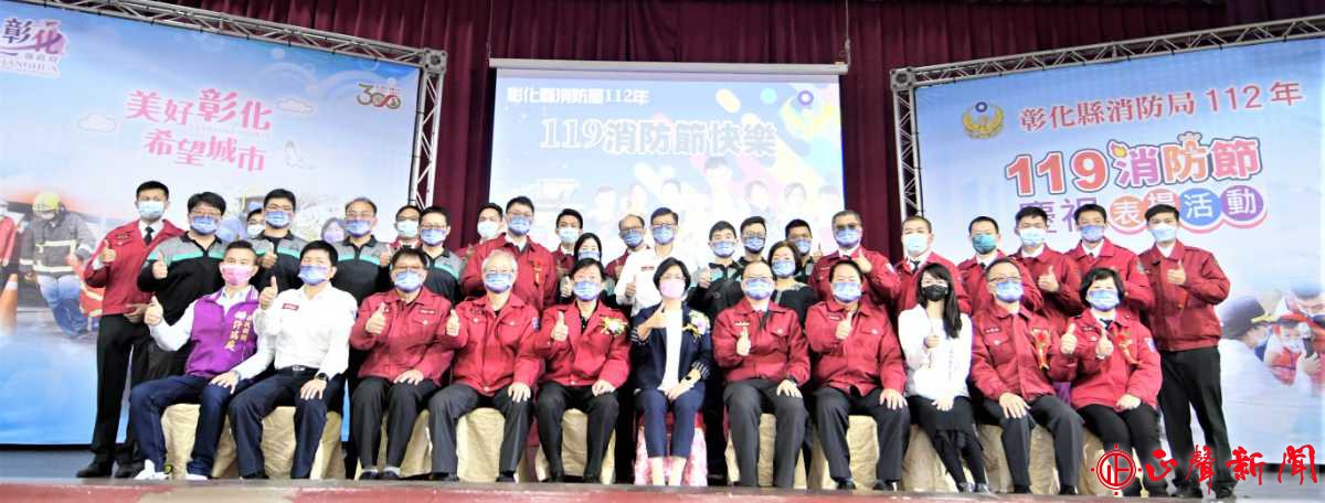 慶祝119消防節表揚吳澄瑛及陳飛翰捐贈小型水箱車.jpg-正聲新聞