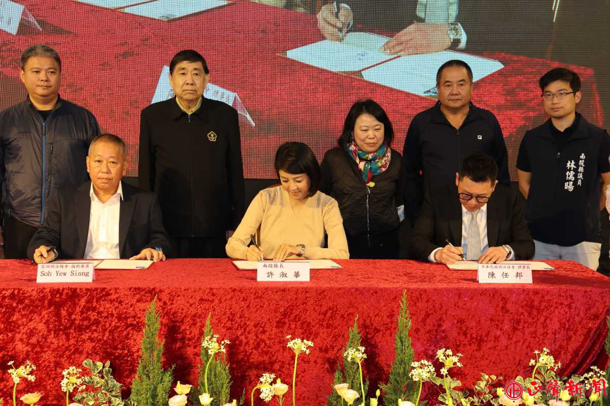 台灣首辦亞洲盃公開水域游泳錦標賽今簽約-正聲新聞