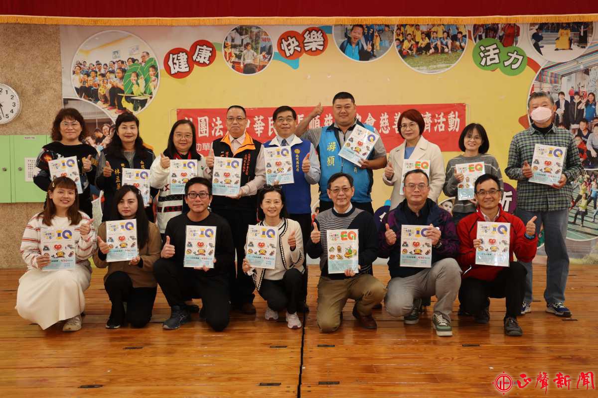  投縣114所公立幼兒園捐贈儀式，由理事長石智升(左四)代表捐贈，縣府秘書長洪瑞智(中)代表接受，並致贈感謝狀表達謝忱。(記者梁明善攝)-正聲新聞