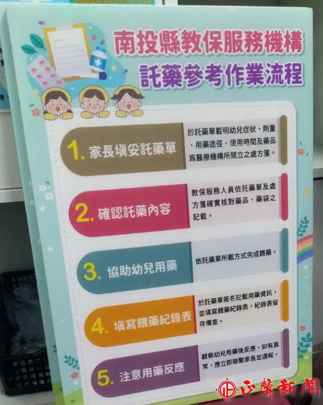 簡千翔舉辦幼兒餵藥座談  力促確保幼兒健康3.jpg-正聲新聞