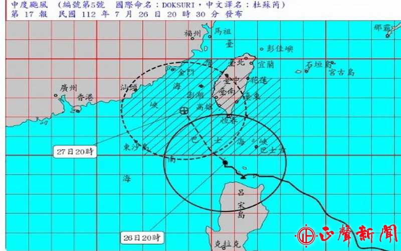 颱風杜蘇芮往北移 中彰投陸續進入陸警範圍.jpg-正聲新聞