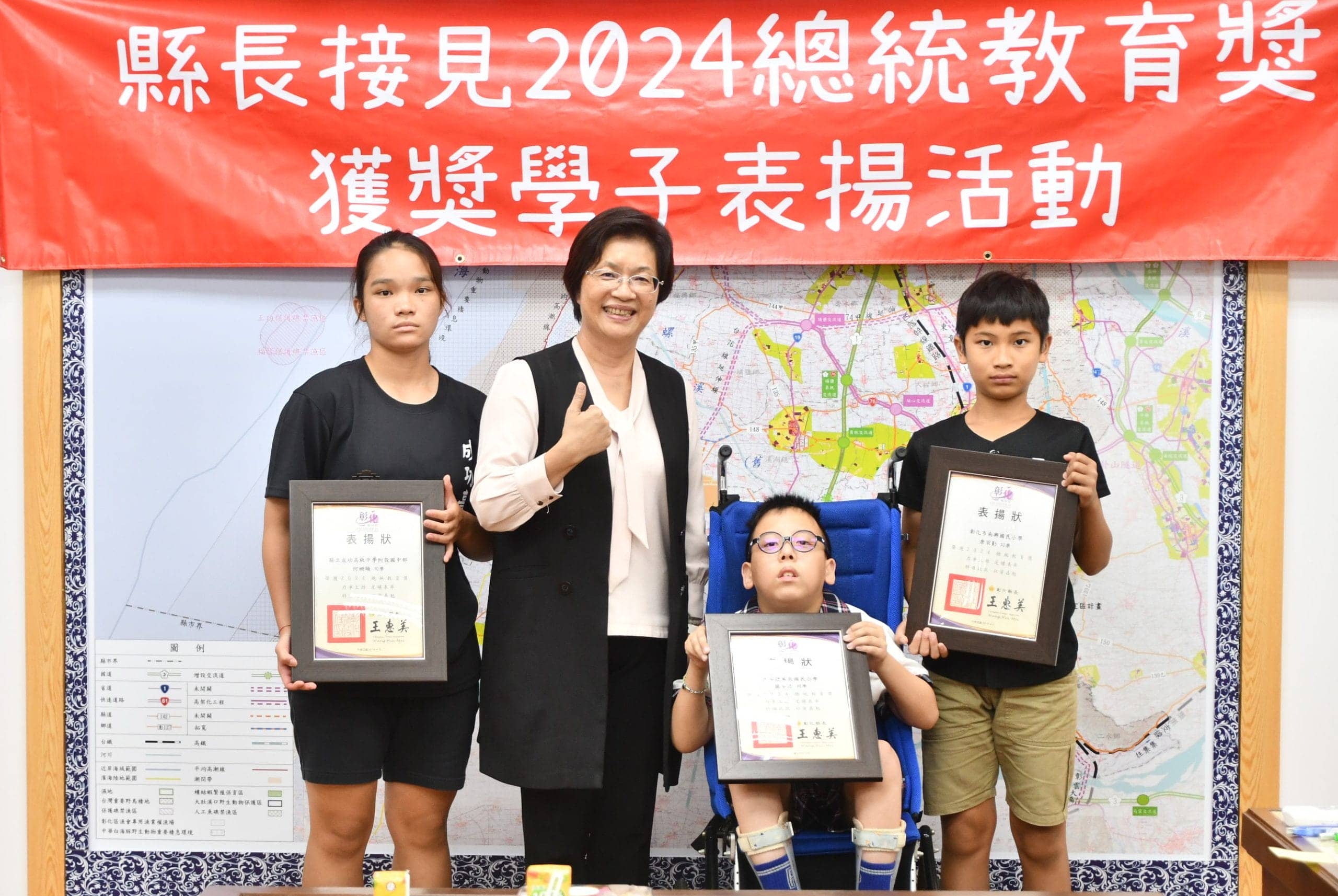 奮發向上 力爭上游 彰化3位學子獲總統教育獎