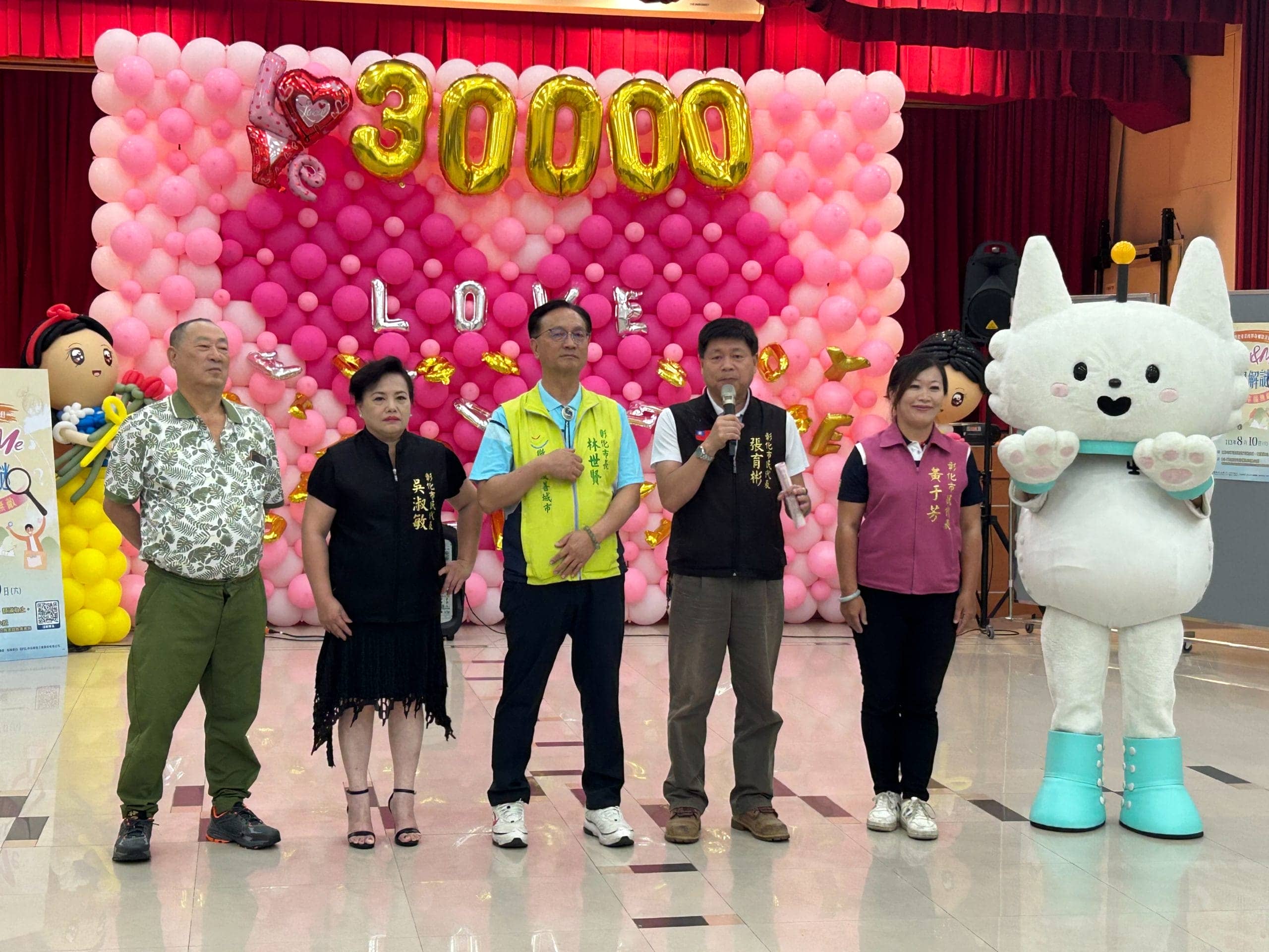 彰市公所113年未婚聯誼活動Justyou&me~3萬解謎| 正聲新聞