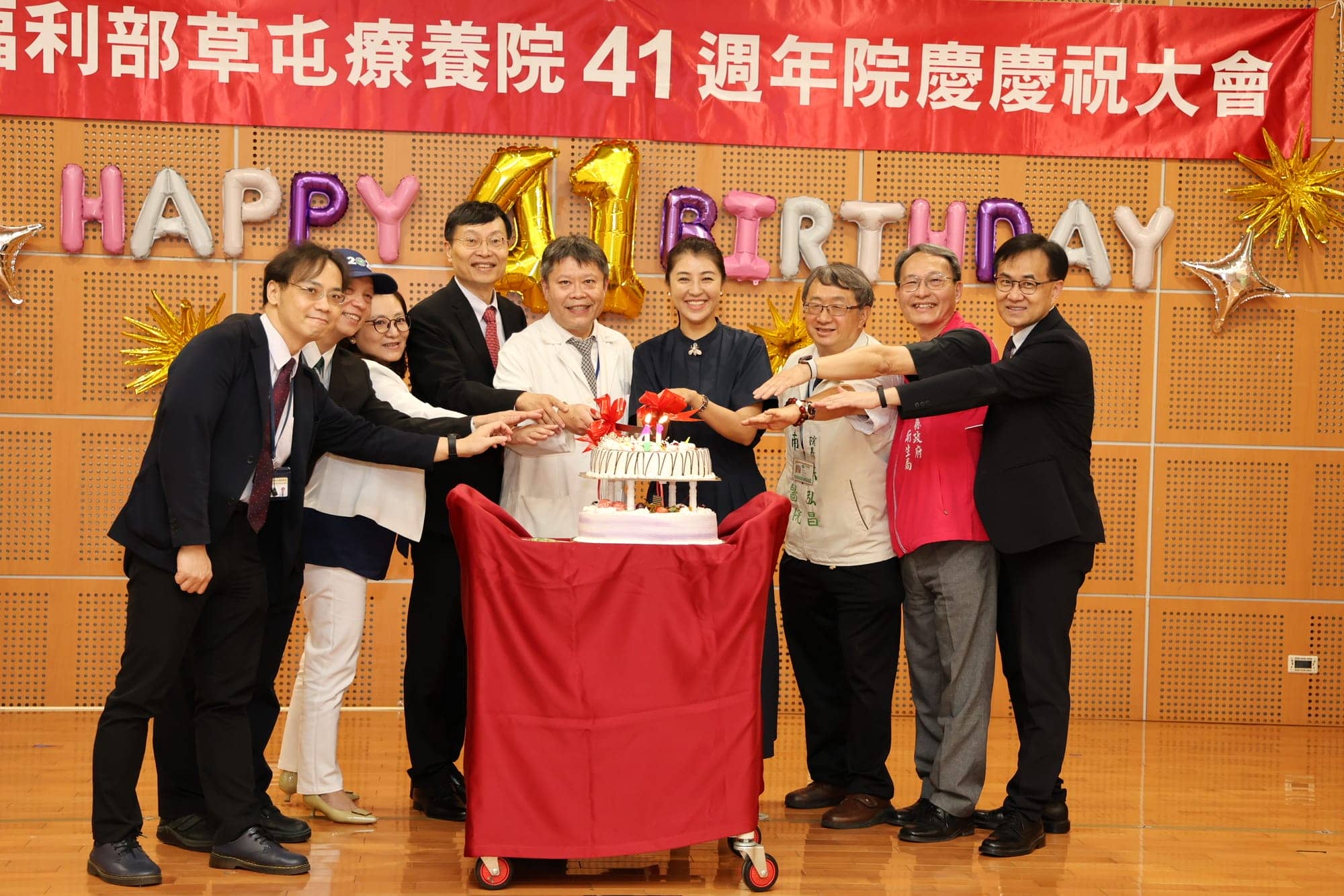 草屯療養院41週年院慶