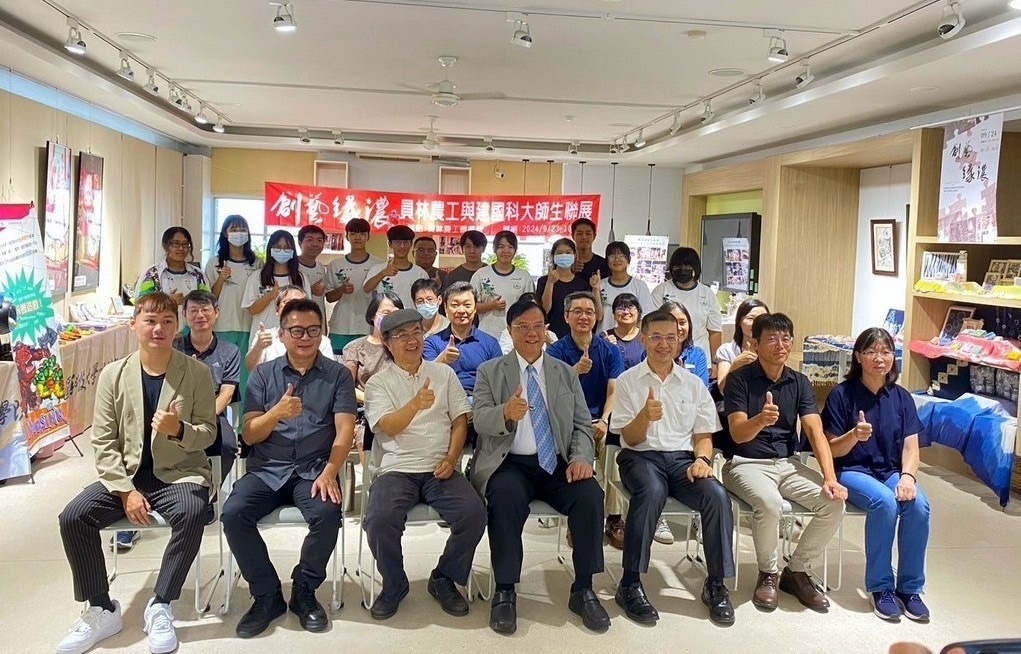 員林農工與建國科技大學合作辦理「創藝緣濃」設計聯展開幕式