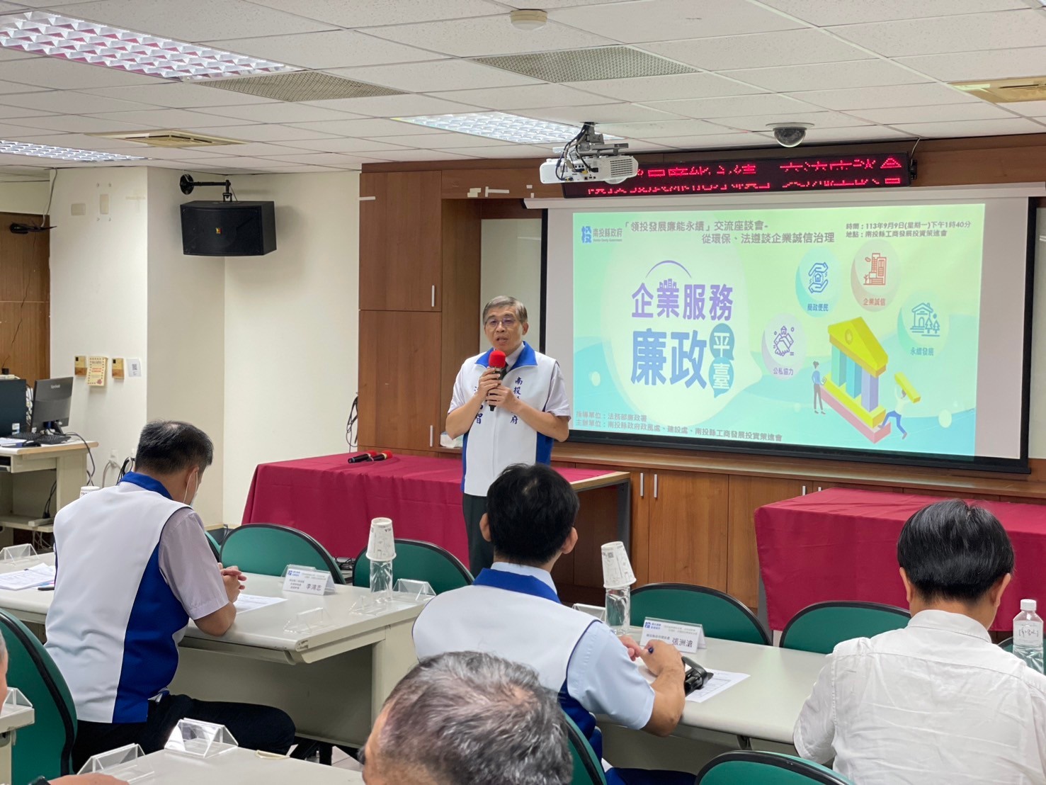 投縣企業共聚一堂 攜手推動誠信永續發展