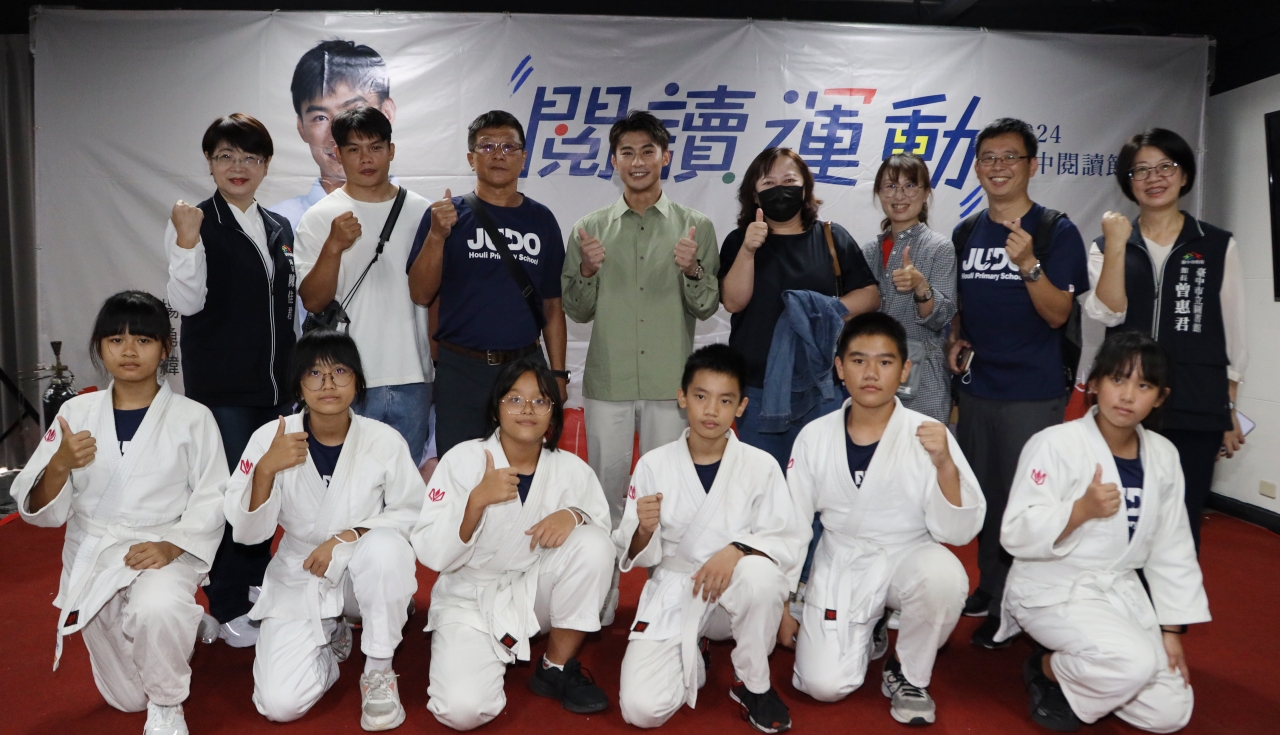 楊勇緯帶你動起來2024臺中閱讀節正式開跑| 正聲新聞