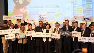 2024第四屆氣候行動博覽會今開幕 鄭副市長:共同邁向永續淨零