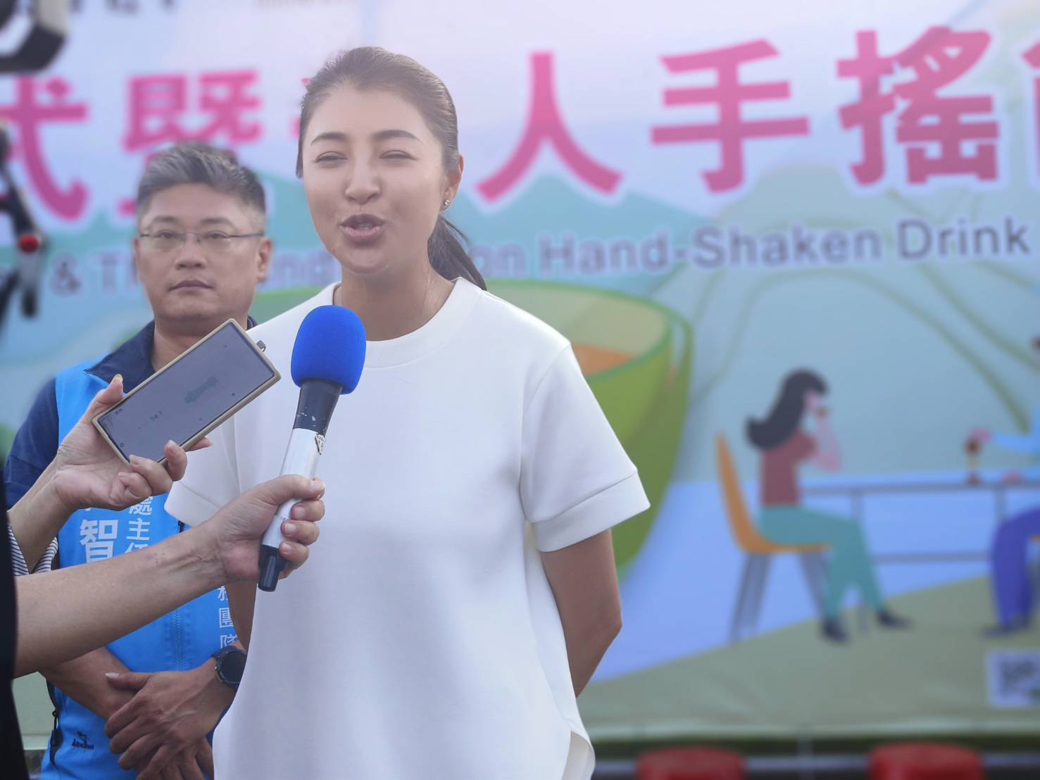 2024南投世界茶業博覽會-閉幕式暨千人手搖飲