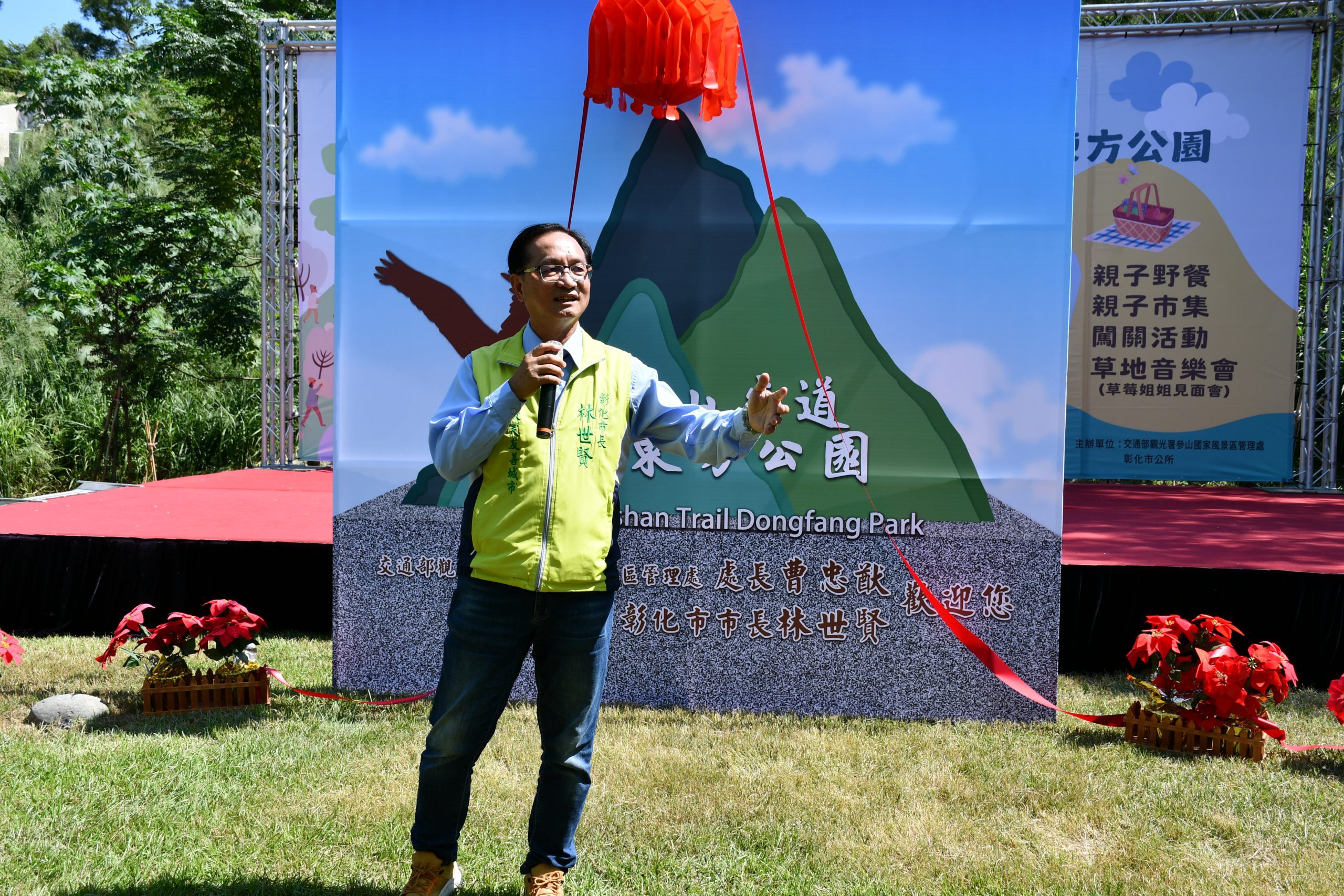 「2024彰化市CAMPING野餐咖啡趴」活動