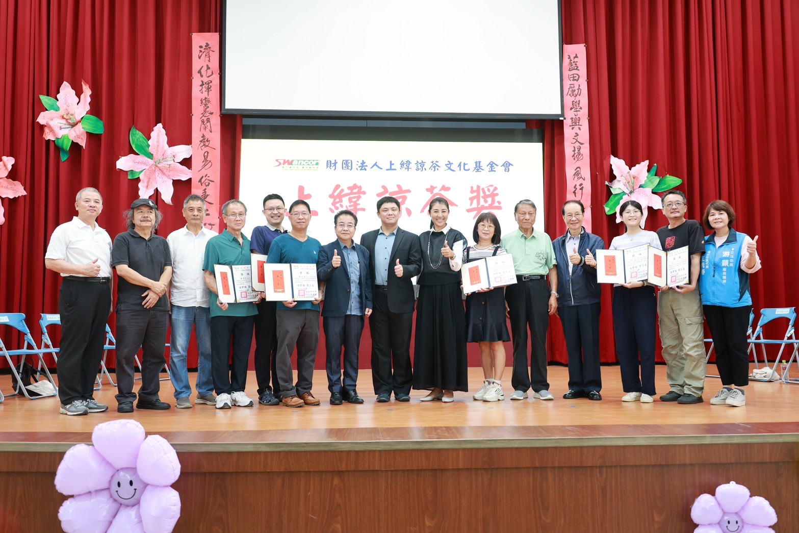 緯諒茶獎書法比賽決賽 近百高手爭鋒