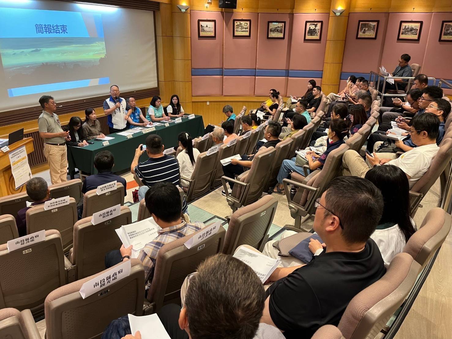 名間鄉松柏嶺高空觀景平台OT招商前置作業公聽會