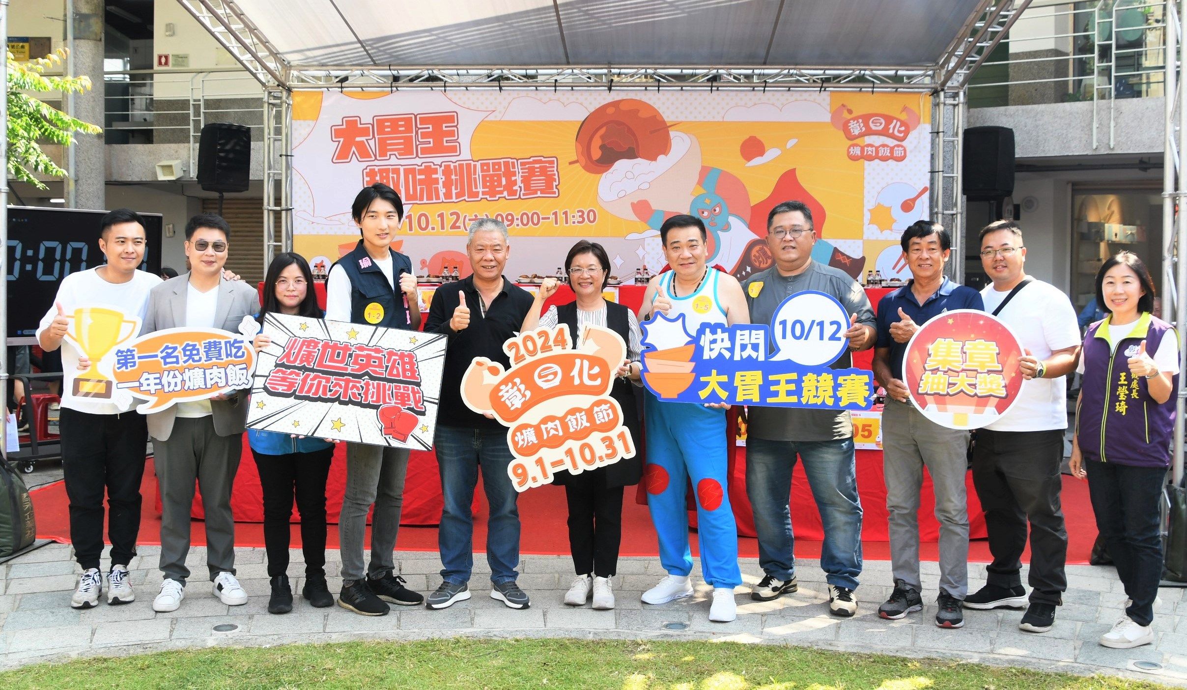 彰化爌肉飯節 大胃王快閃超吸睛爌肉飯尚蓋好呷 從早到晚都有