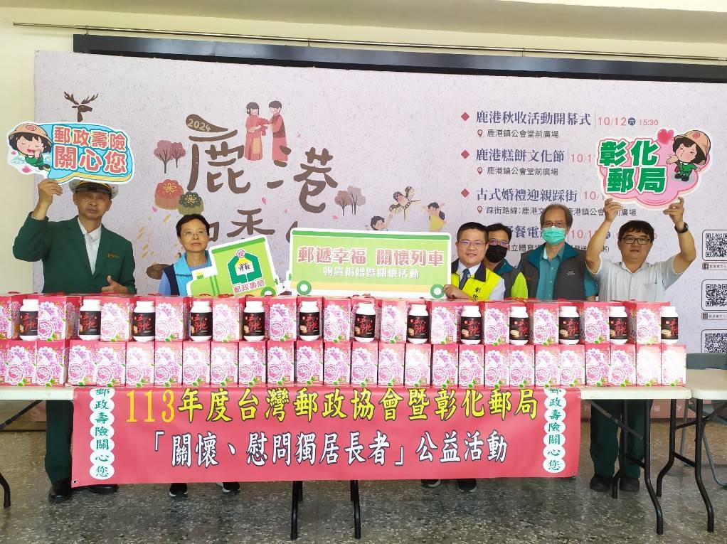 重陽敬老關懷獨居長者公益活動