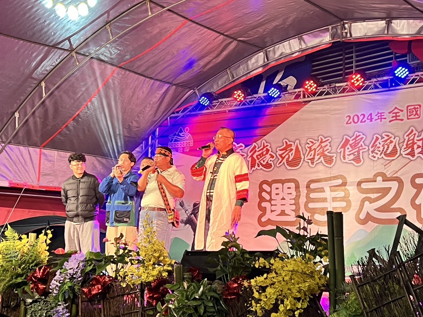 全國賽德克族傳統射箭 南投仁愛警吹響防詐號角