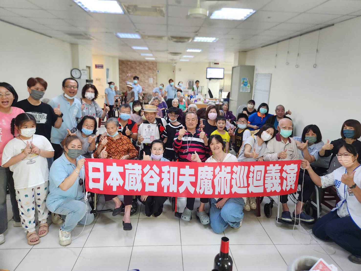 藏谷和夫魔術師草屯朝日長照機構巡迴義演