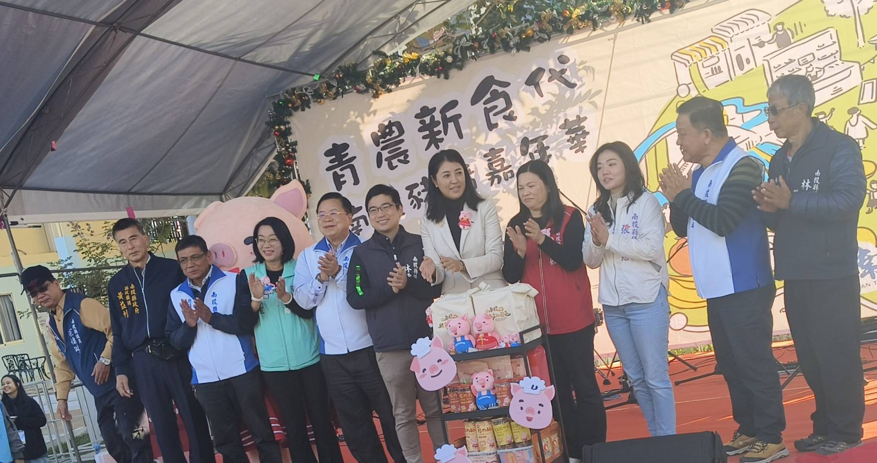 南投創意料理競賽暨豬豬嘉年華登場