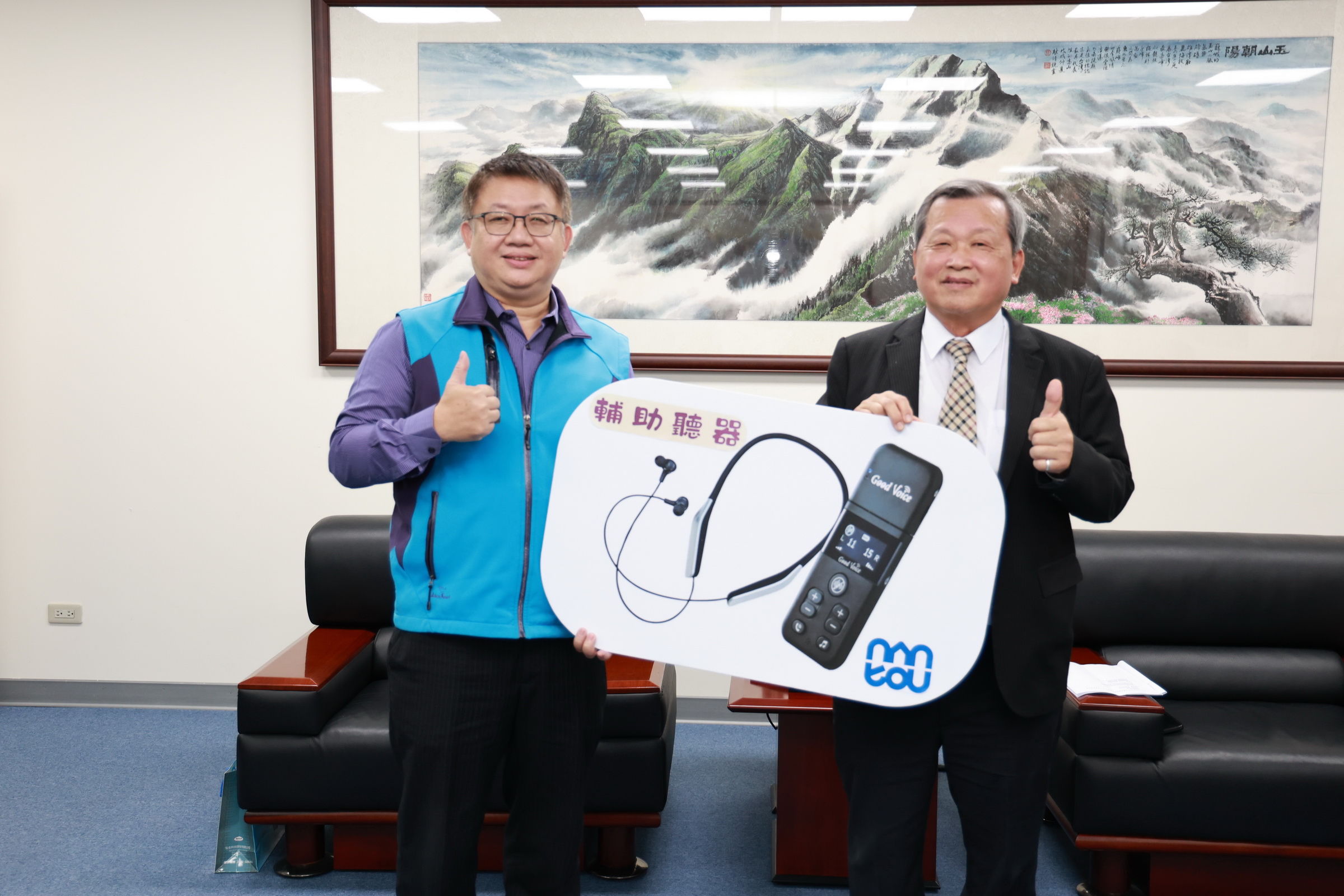 企業慨捐百萬元輔助聽器助弱勢 王副縣長表感謝