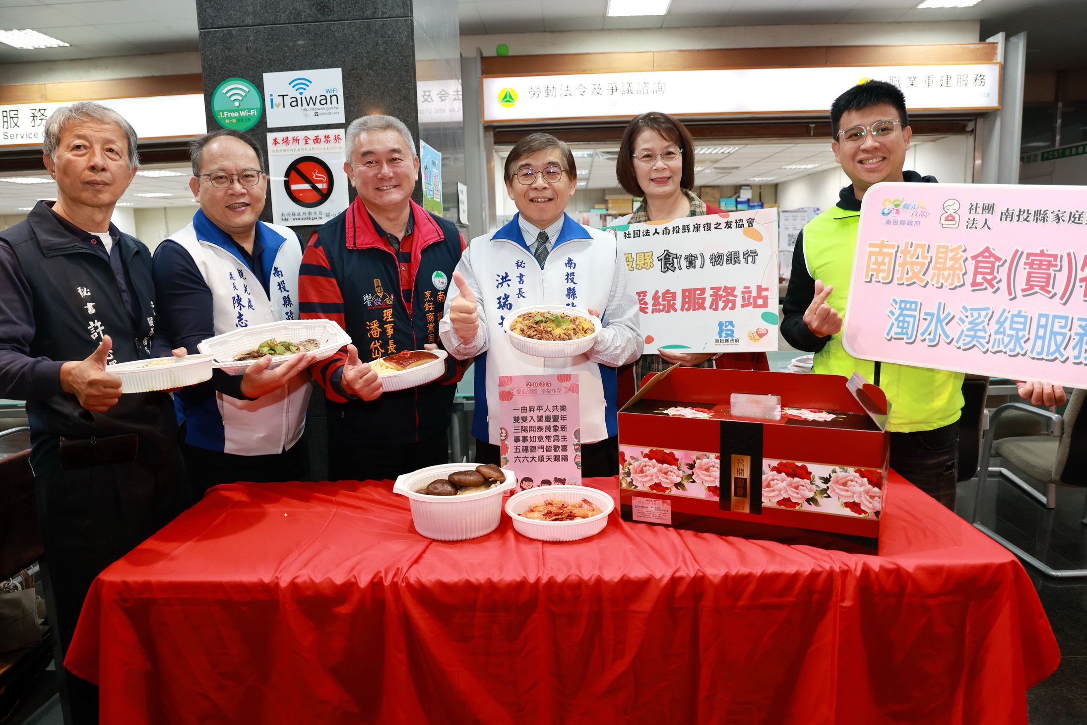 南投縣推廣特色年菜及伴手禮 業者縣府一同做愛心