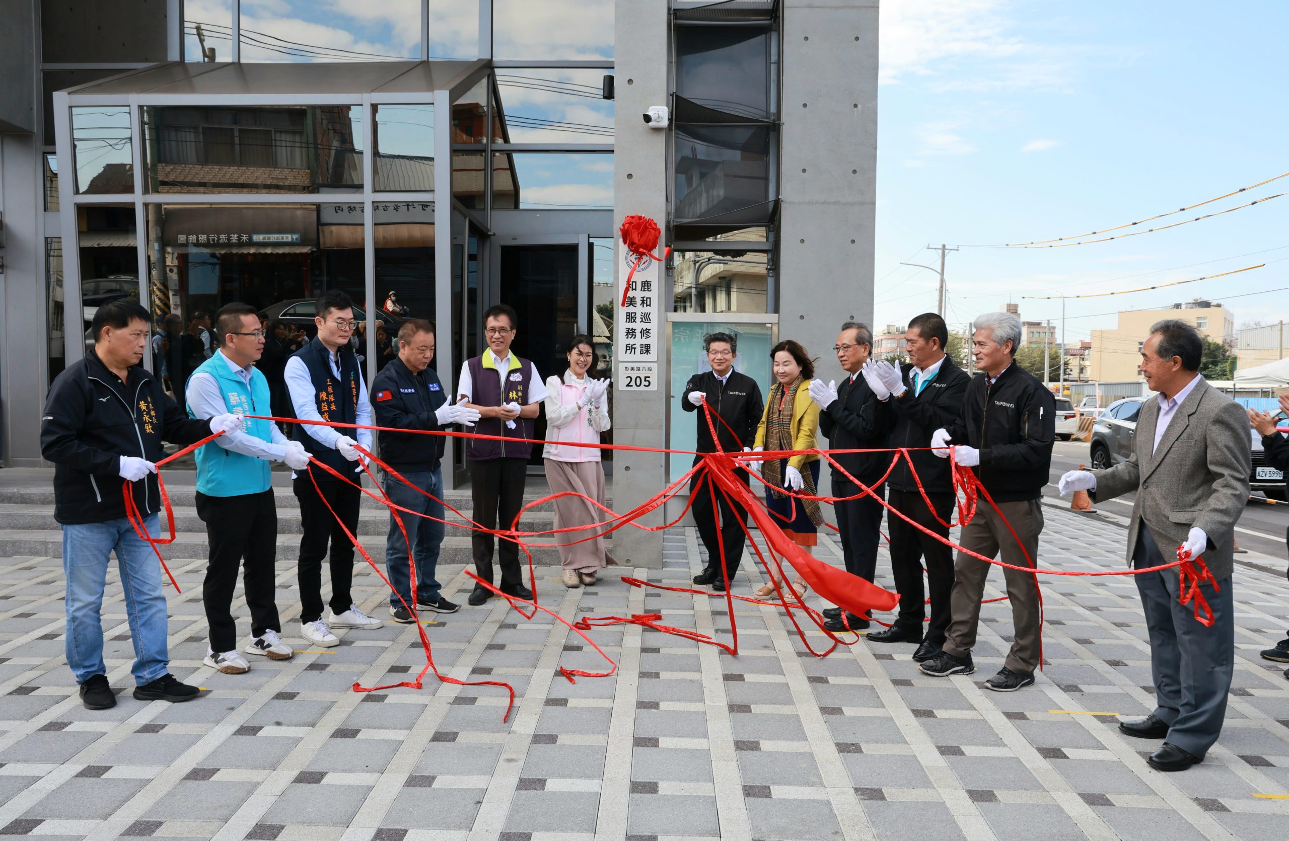 編織情意共築新樓 點亮心燈共創未來彰化區處鹿和巡修大樓正式啟用