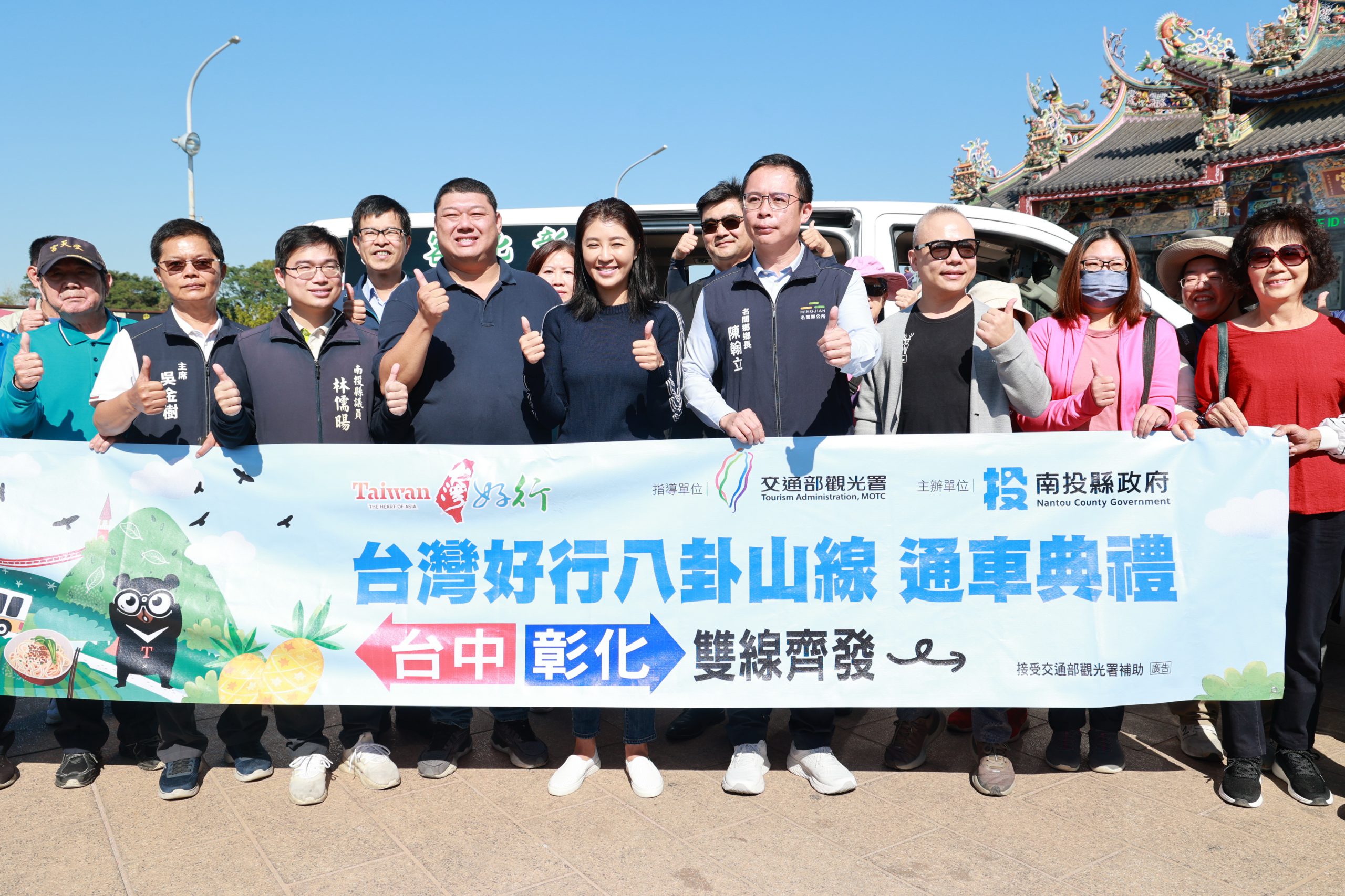 臺中彰化雙線齊發樂遊松柏嶺 台灣好行八卦山線12日通車