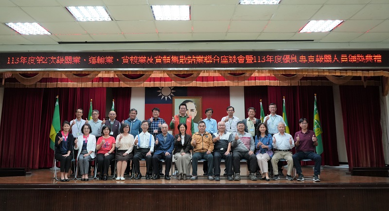 臺中關113年度業者聯合座談會暨優良專責報關人員頒獎典禮