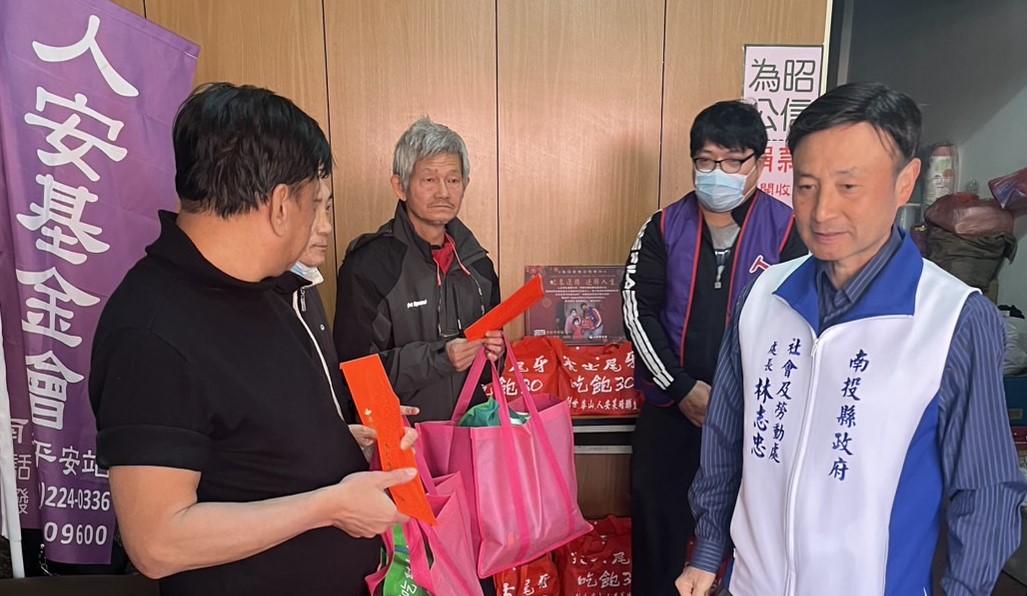 南投縣政府春節前夕關懷遊民 寒冬送暖過好年
