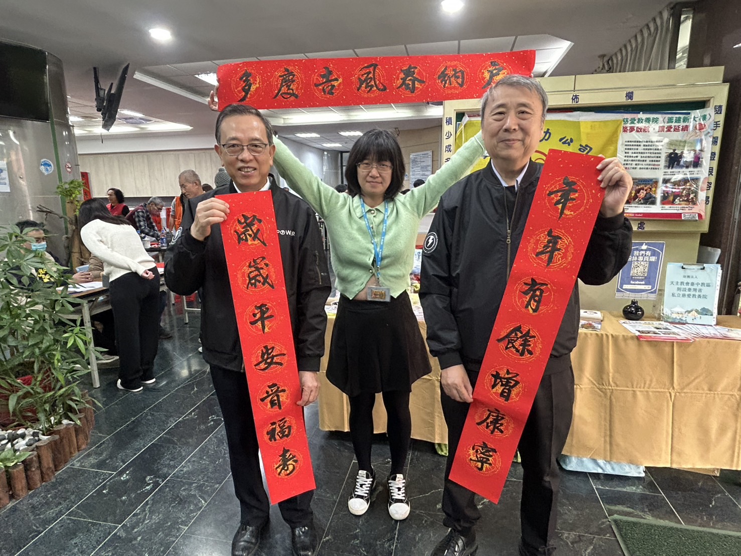 名家揮毫贈春聯 蛇來運轉賀新年