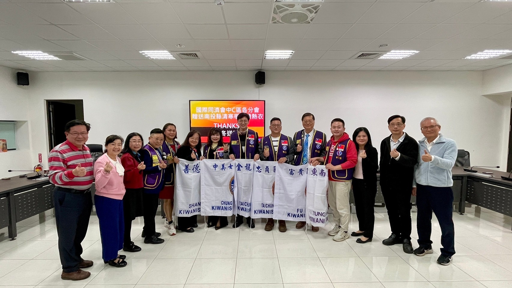 寒冬送暖 國際同濟會中C區各分會捐贈學子發熱衣