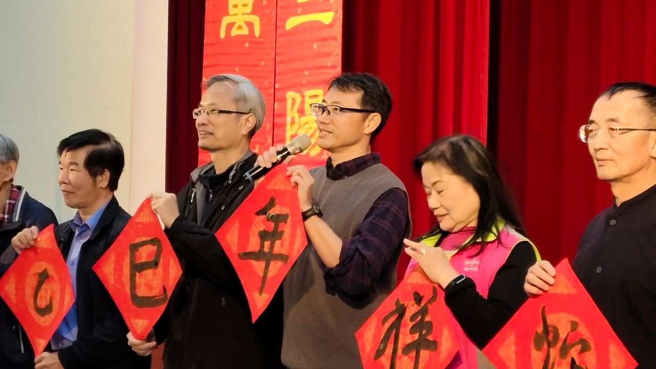 彰化生活美學館「乙巳年祥蛇迎春揮毫」活動 書法名家賀新春