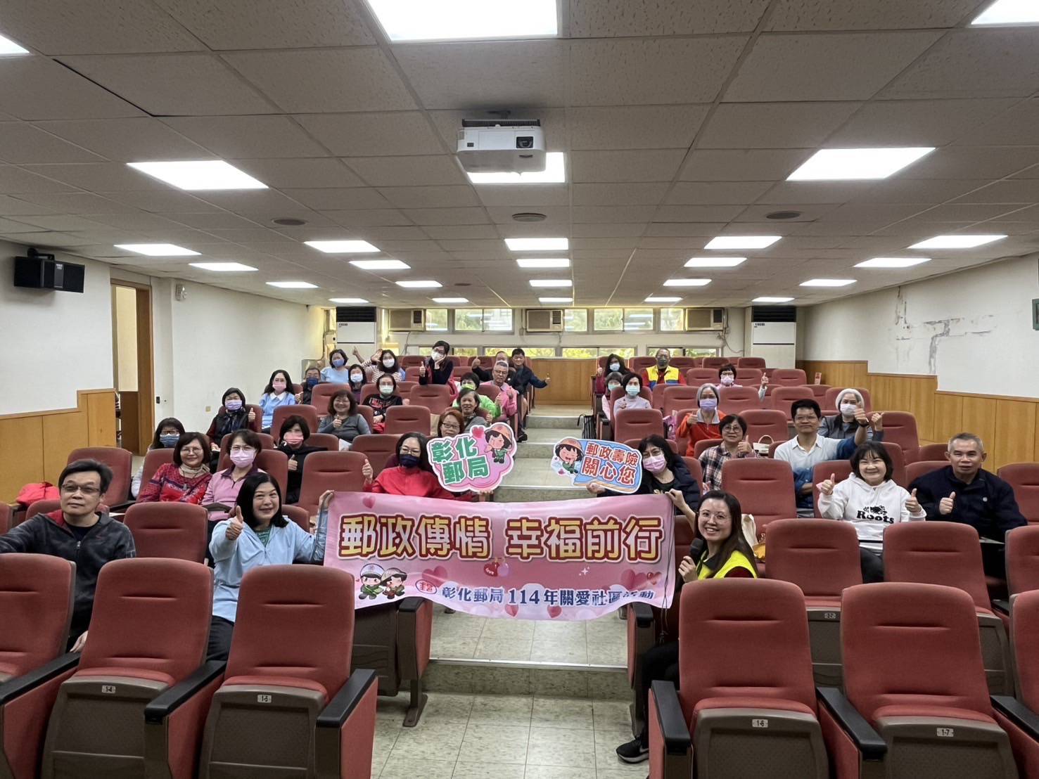 彰化郵局於建國科技大學-樂齡學院辦理「社區大學金融知識講座」