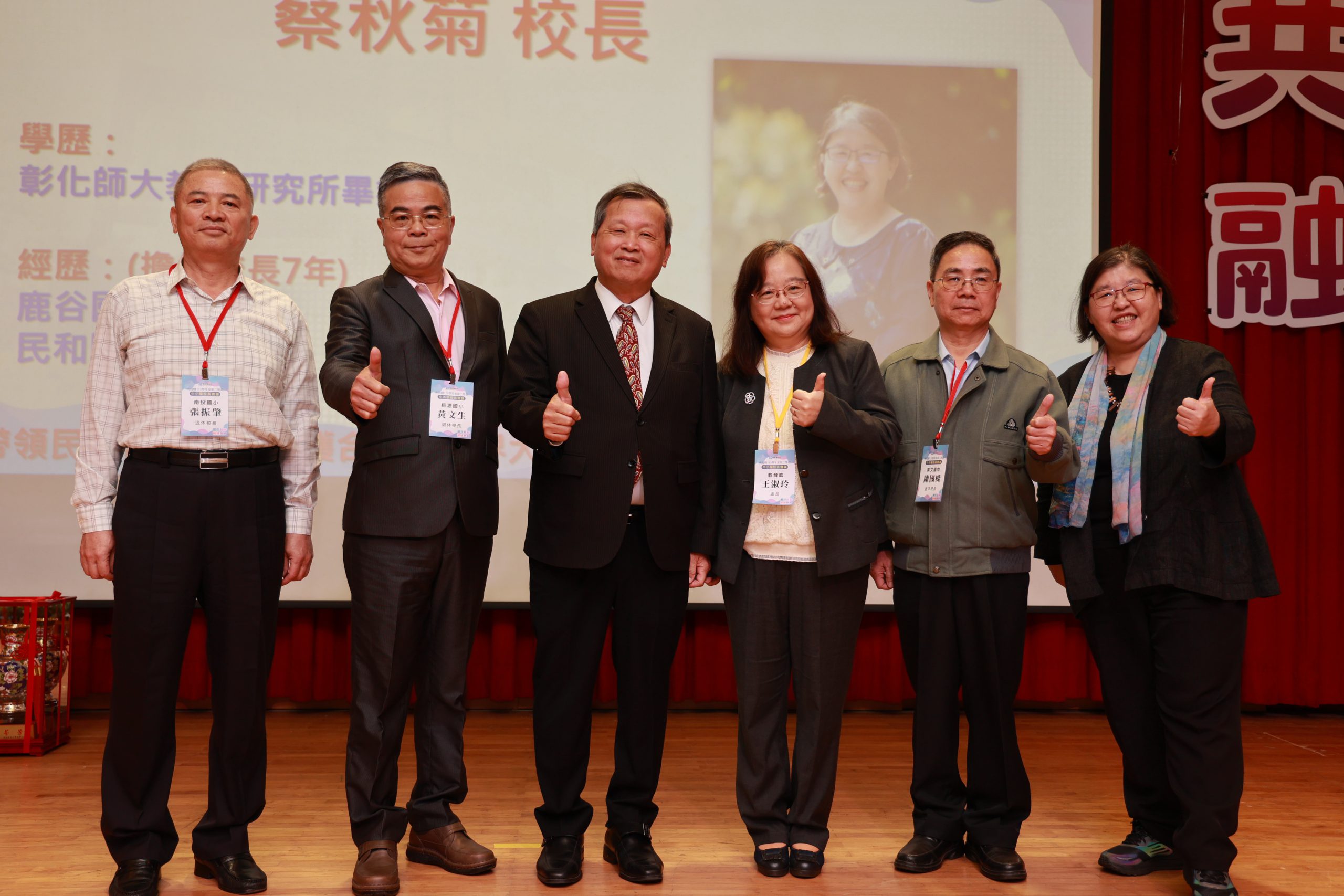 打詐校園生根 國中小校長會議「開講」