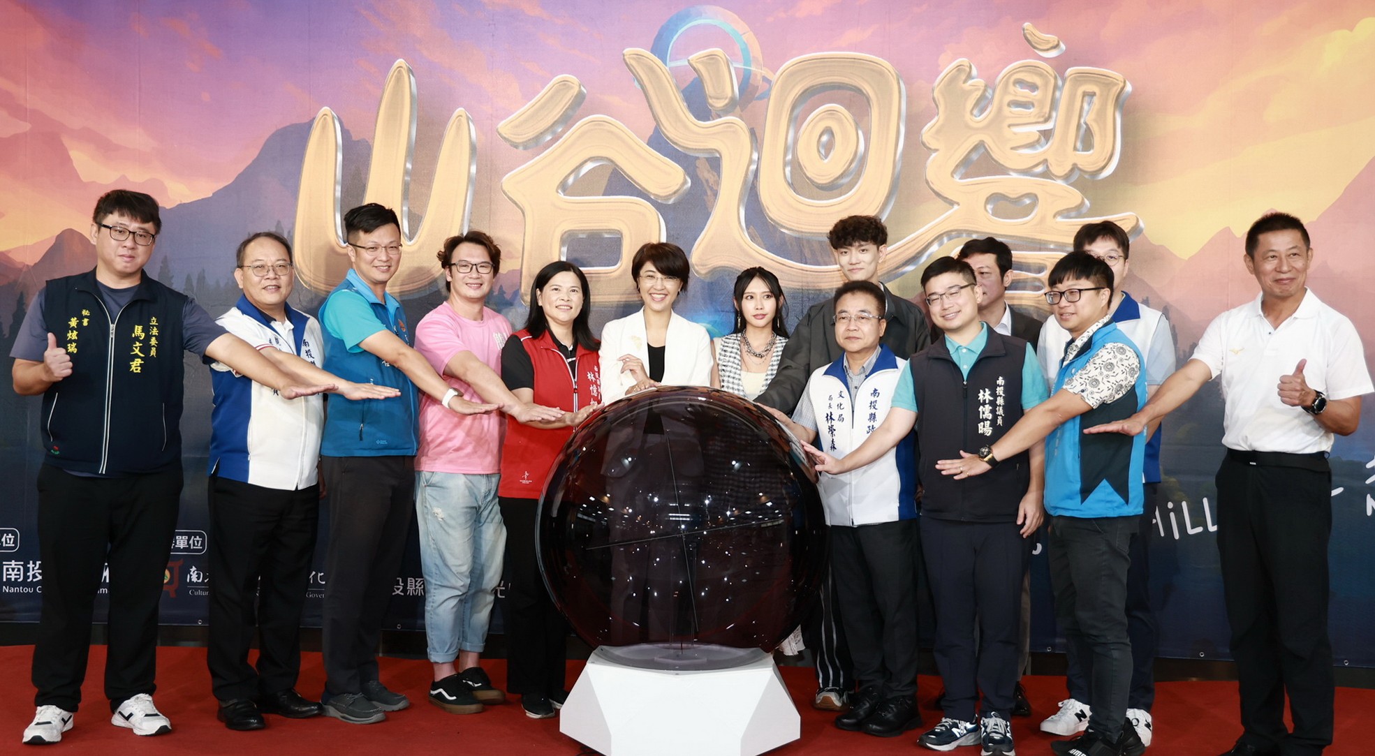 南投山谷迴響音樂節8月9日會展中心登場 歡迎感受多元文化魅力