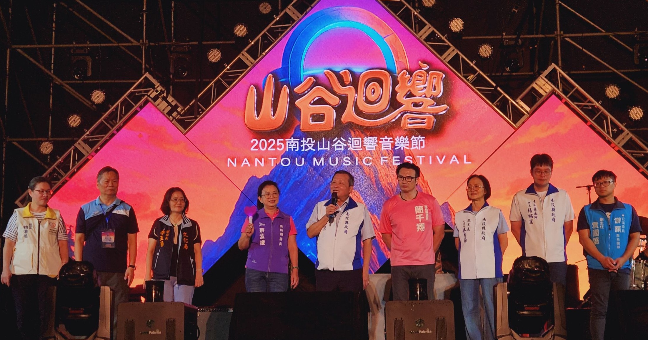 南投山谷迴響音樂節嗨翻天