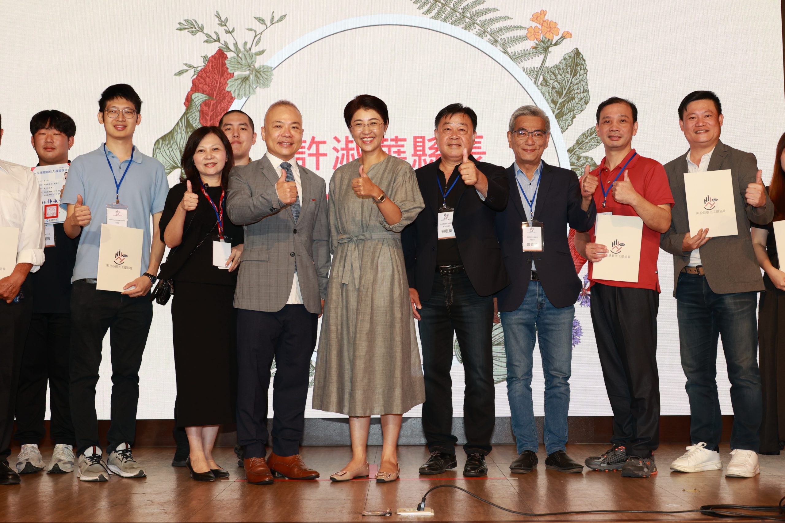 南投縣長許淑華誓為觀光產業後盾