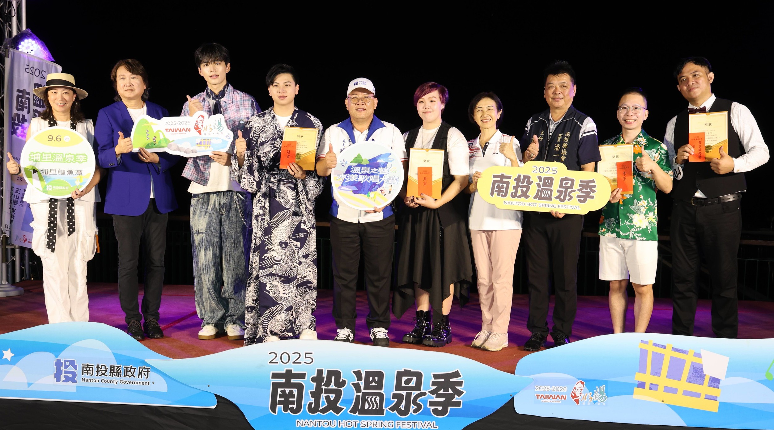 南投溫泉季啟動 鯉魚潭好湯開唱三大溫泉區接力綻放魅