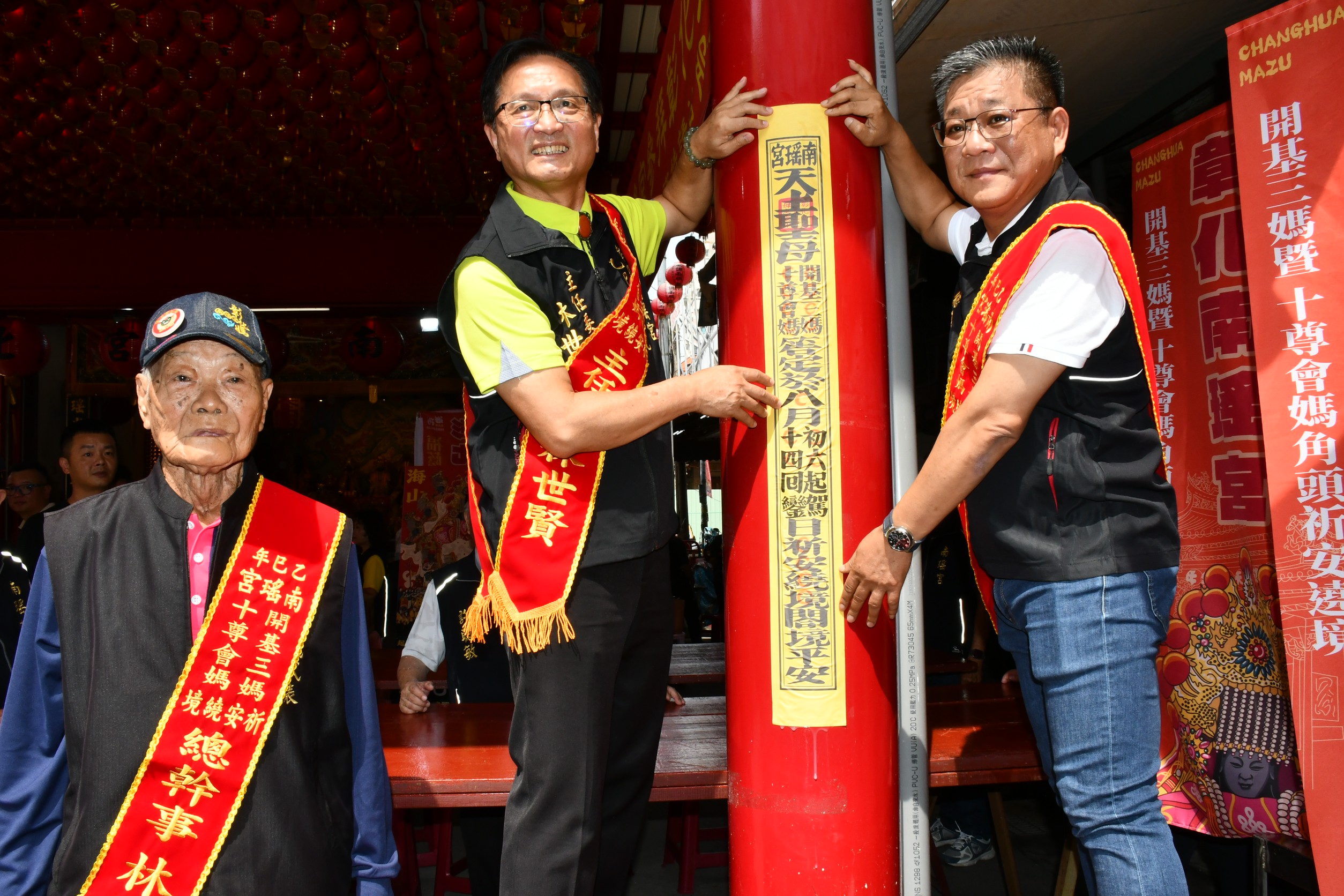 南瑤宮百年大整修遶境巡角為地方祈福