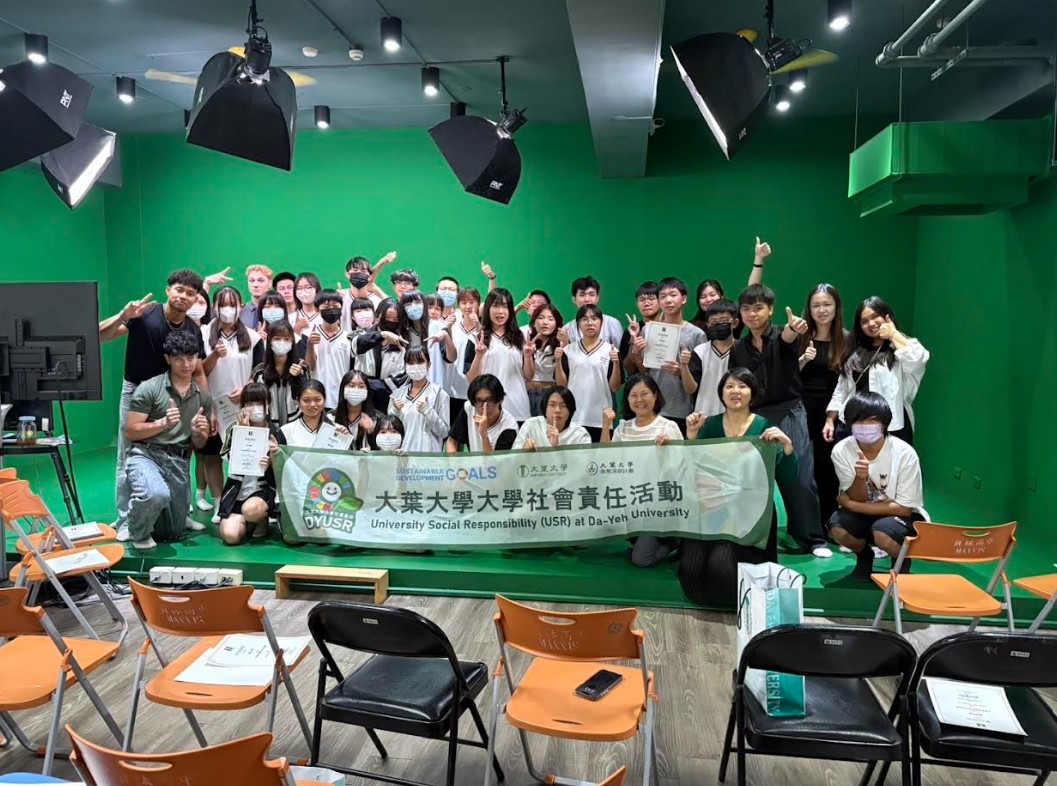 大葉大學英語學系青年英語營 拓展國際視野與創意思維