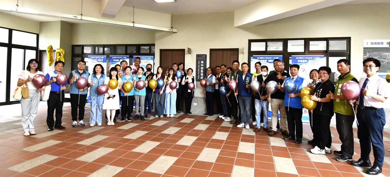 彰化縣立鹿江國際中小學高中部籌備處掛牌 讓在地接軌國際教育