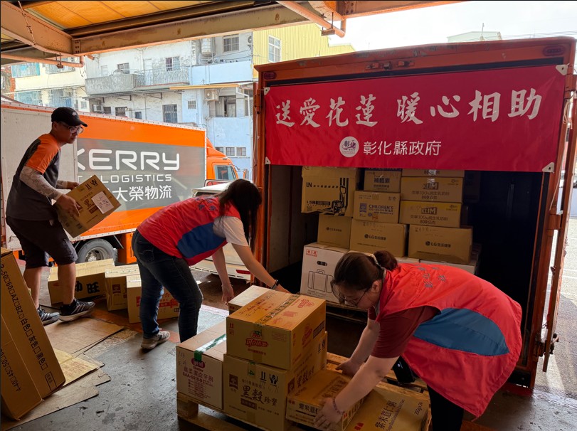 彰化送愛花蓮、暖心相助