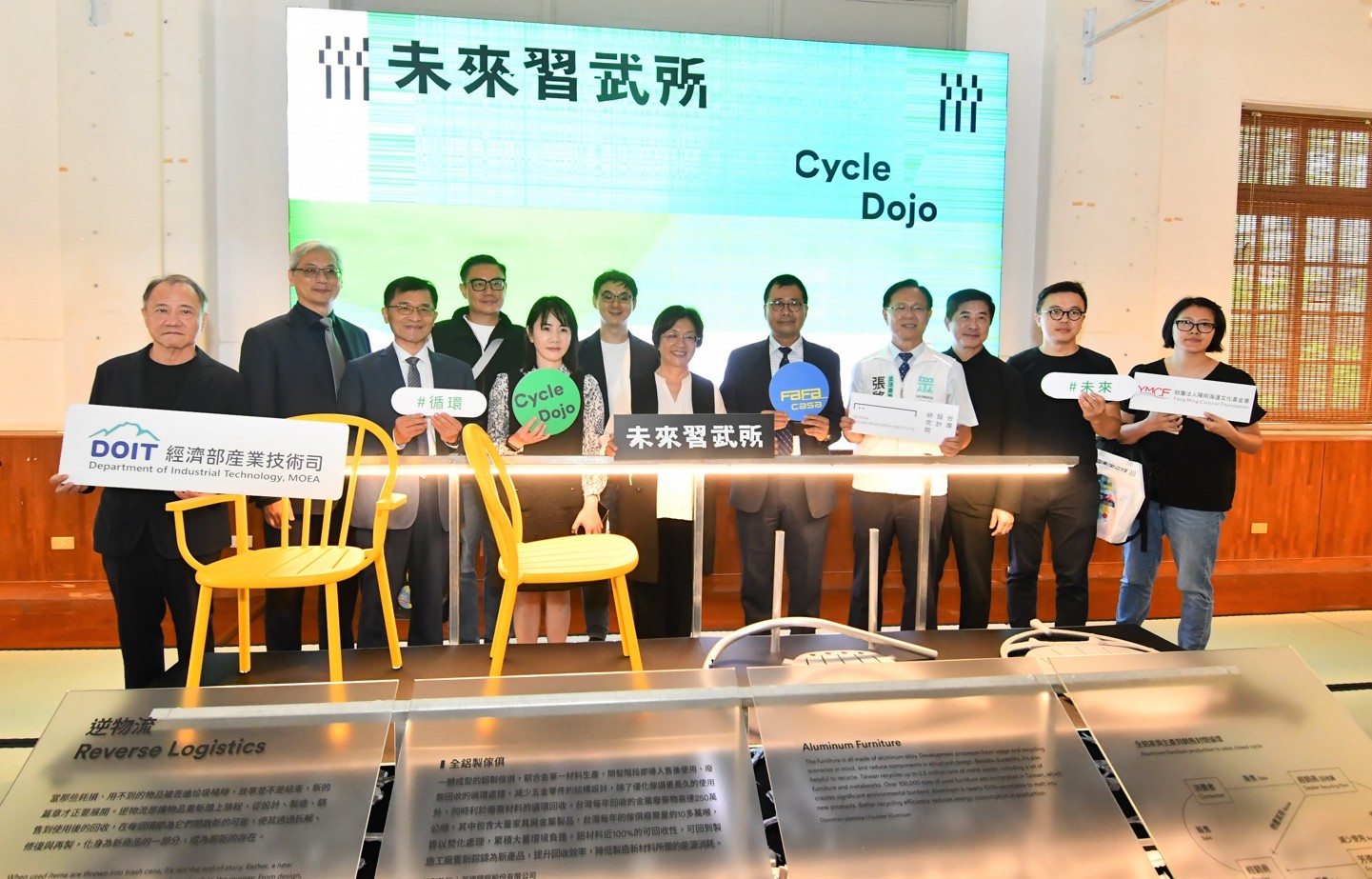 2025台灣設計展即將開幕 《彰化行》10/10正式迎賓